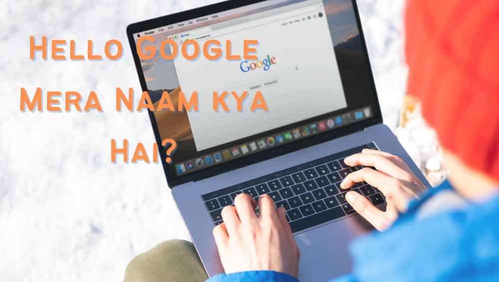 Hello Google Mera Naam Kya Hai
