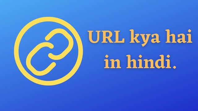 URL kya hai in hindi